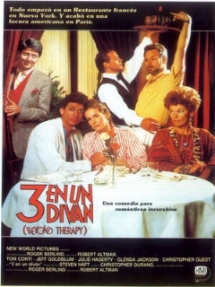 Это — судьба!