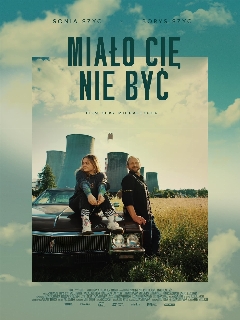Постер: Тебя могло не быть