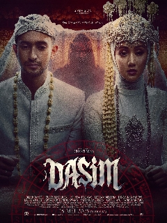Постер: Дасим