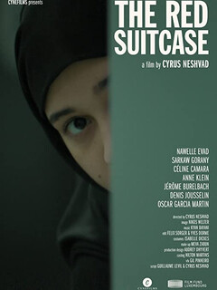 Красный чемодан