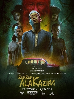 Постер фильма «Зим Зим Ала Казим»
