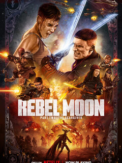 Мятежная Луна, часть 2: Оставляющая шрамы