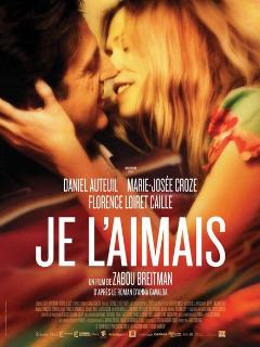 Я ее любил. Я его любила.