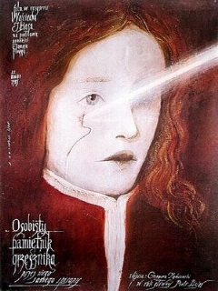 Постер: Интимный дневник грешника, написанный им о себе