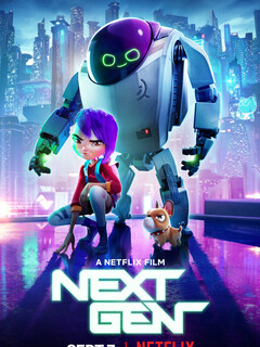 Друзья нового поколения