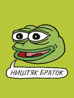 Постер: Ништяк, браток