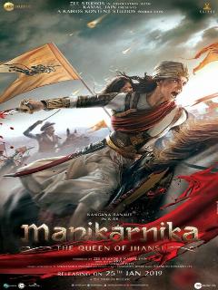 Постер: Маникарника: Королева Джханси