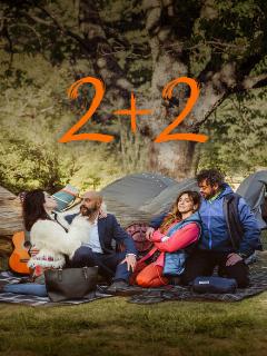 Постер: 2+2