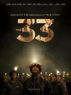 Постер фильма «33»