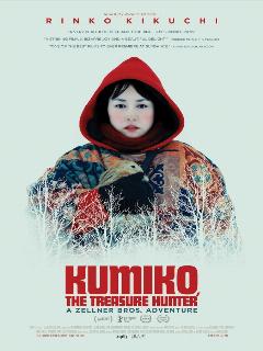 Постер: Кумико – охотница за сокровищами