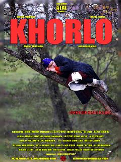 Постер: Хорло
